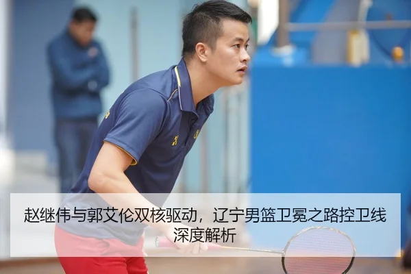 zhao-ji-wei-yu-guo-ai-lun-shuang-he-qu-dong-liao-ning-nan-lan-wei-mian-zhi-lu-kong-wei-xian-shen-du-jie-xi-2-738.jpg